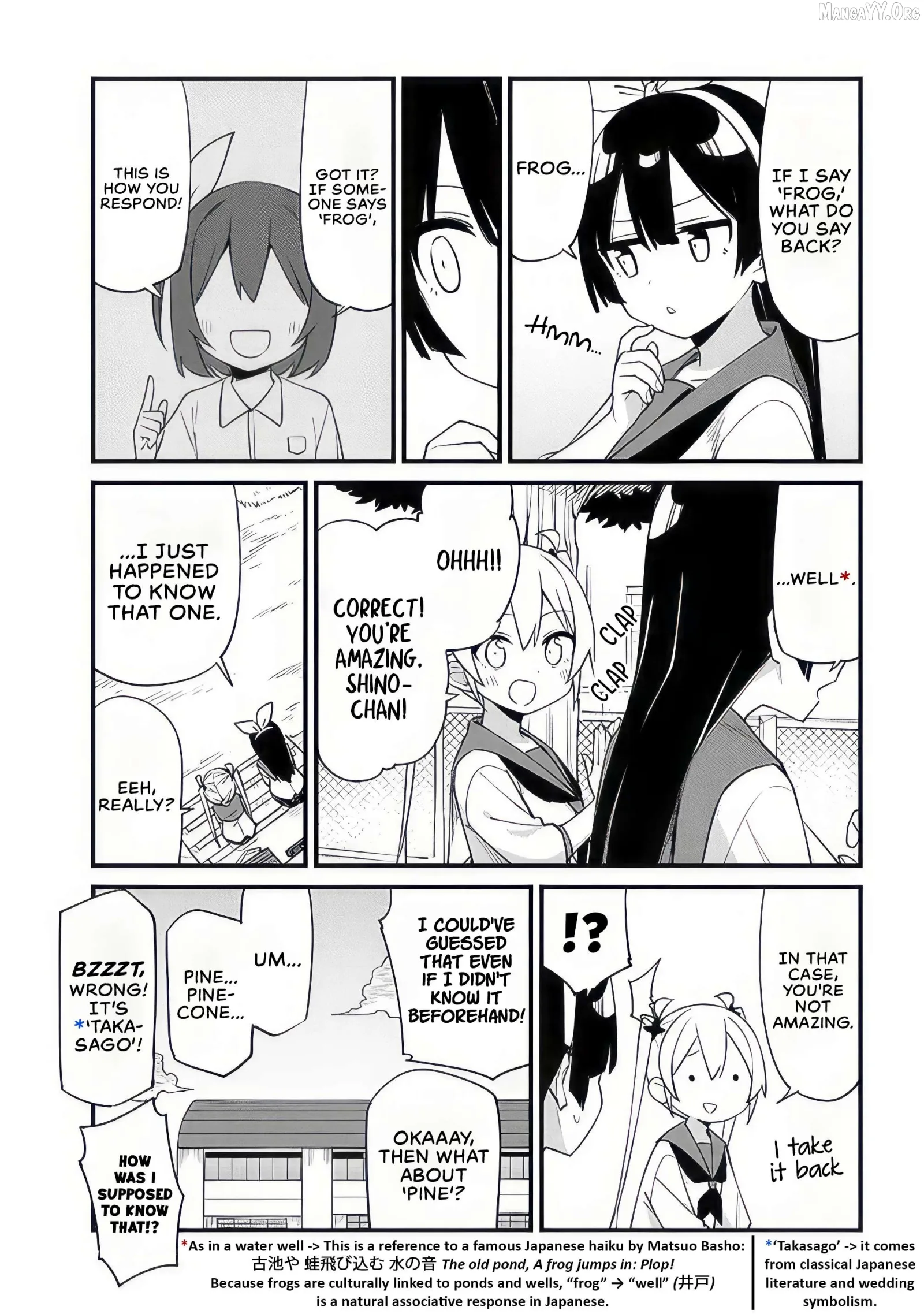 Shichi Genme wa Ninja Shugyou Desu! Chapter 10 page 5