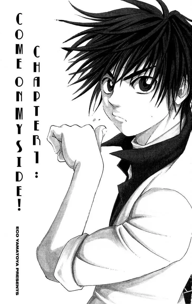 Mirai no Football Chapter 1 page 4