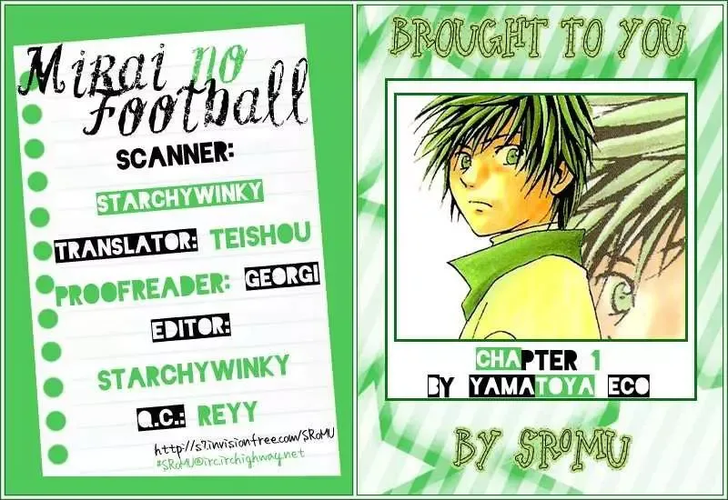 Mirai no Football Chapter 1 page 1