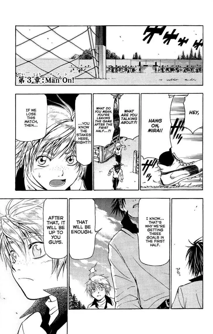 Mirai no Football Chapter 3 page 3