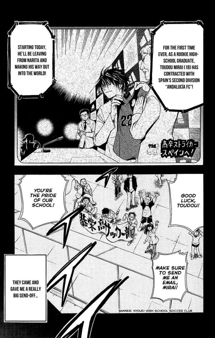 Mirai no Football Chapter 1 page 10