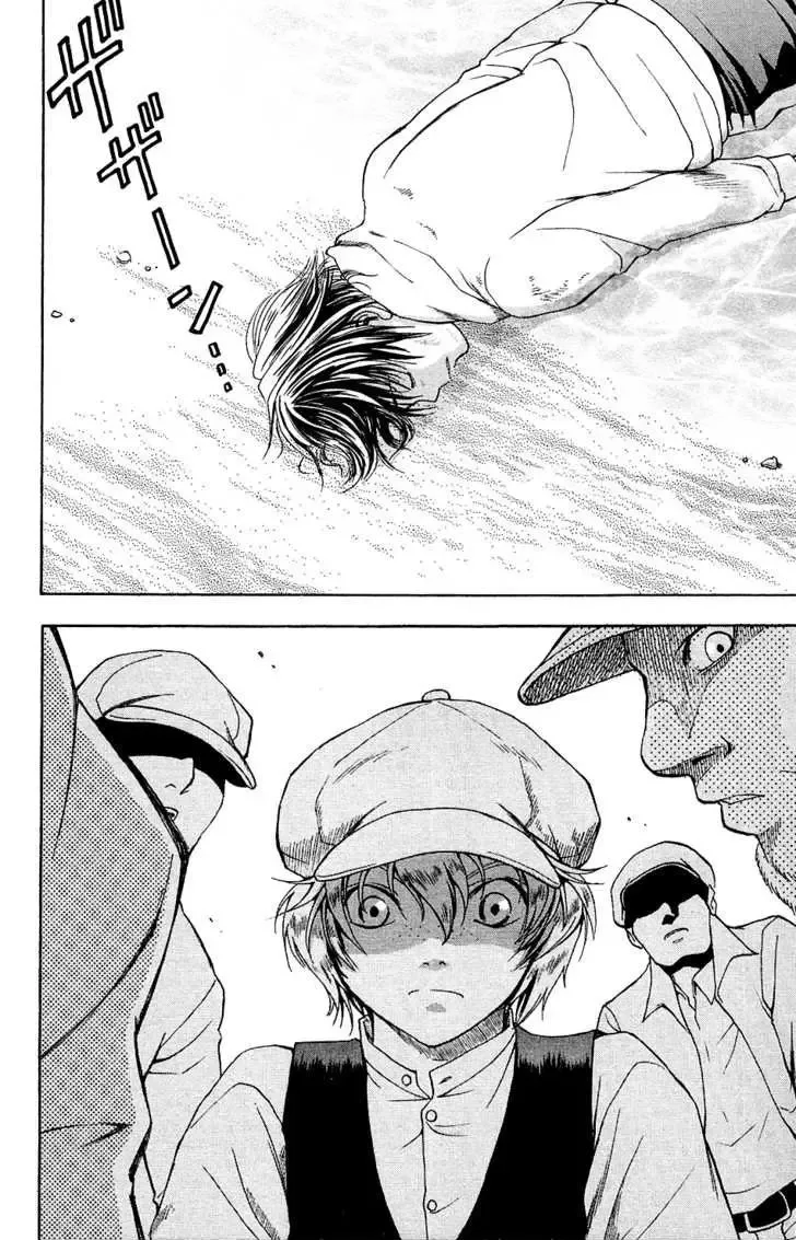 Mirai no Football Chapter 1 page 19