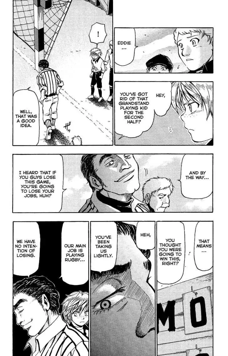Mirai no Football Chapter 3 page 23