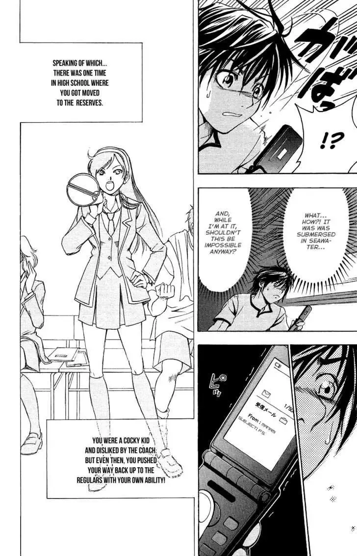 Mirai no Football Chapter 2 page 16