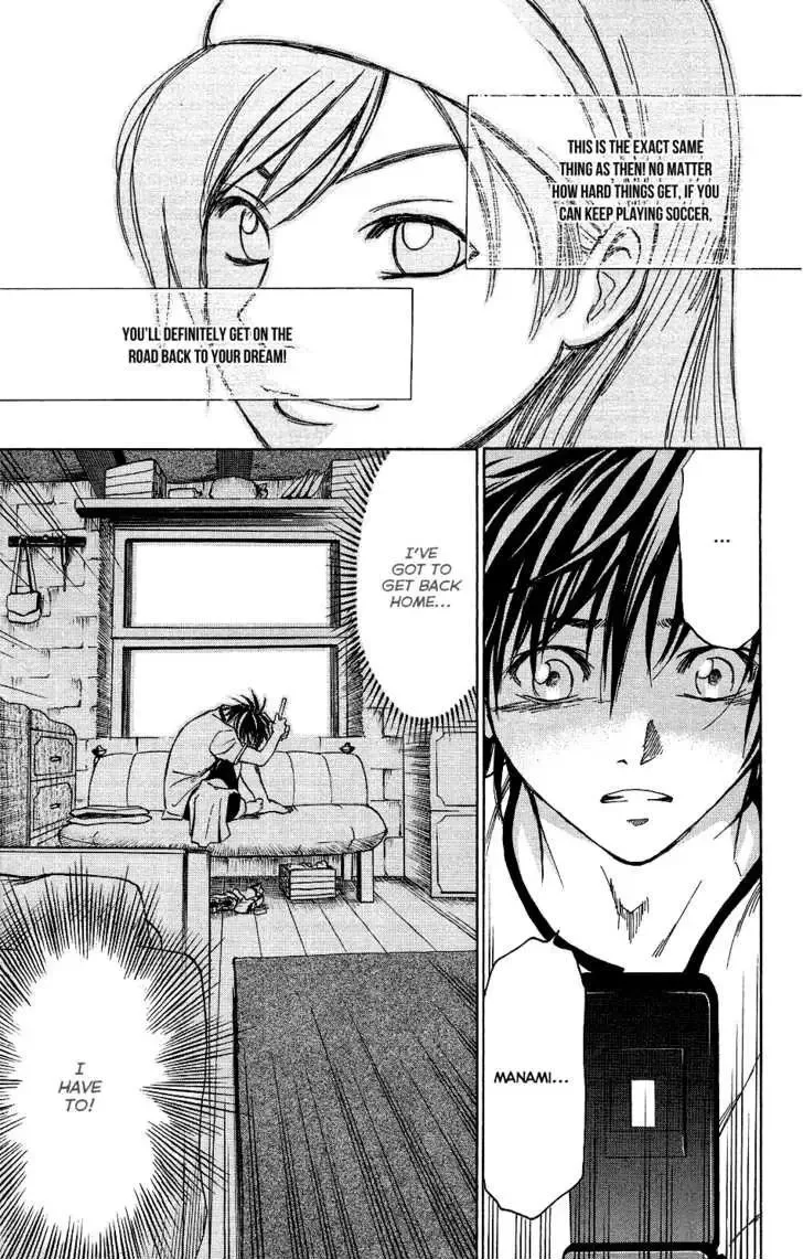 Mirai no Football Chapter 2 page 17