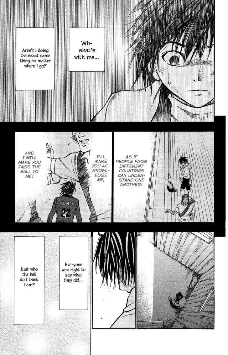 Mirai no Football Chapter 3 page 20