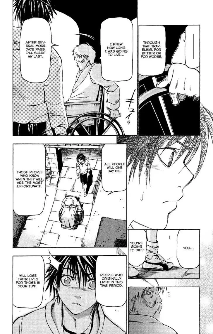 Mirai no Football Chapter 2 page 30