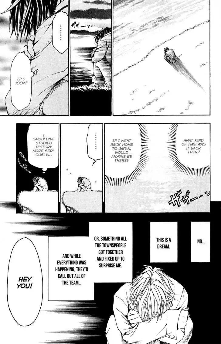 Mirai no Football Chapter 1 page 34