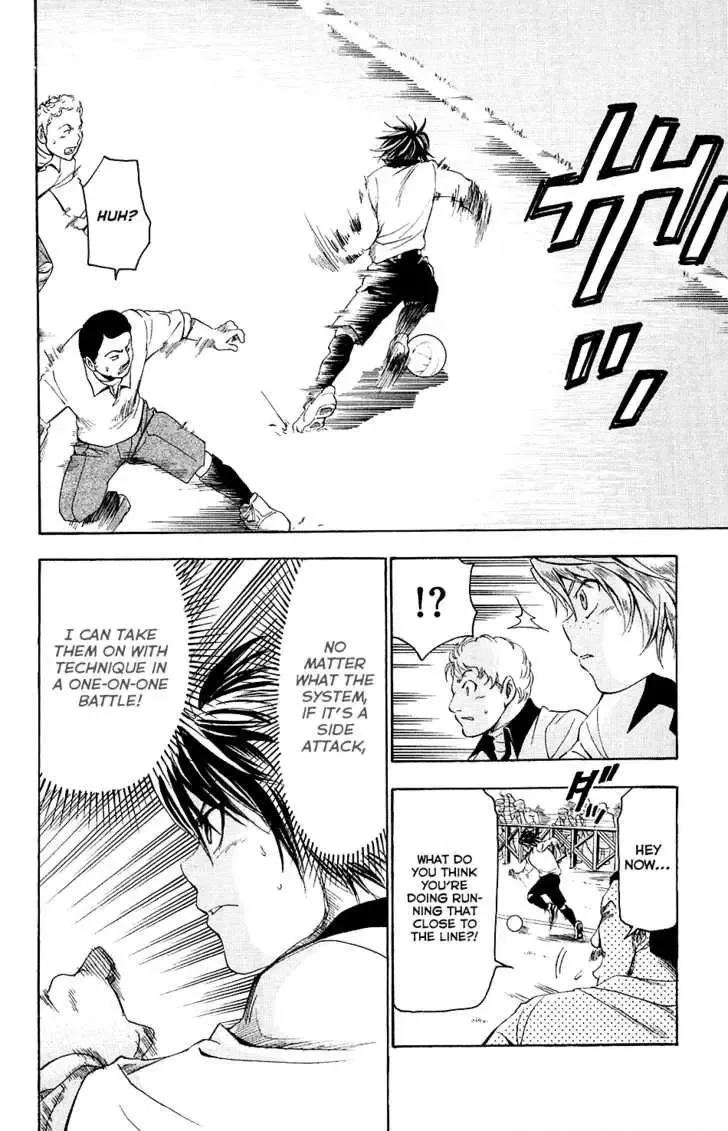 Mirai no Football Chapter 1 page 45