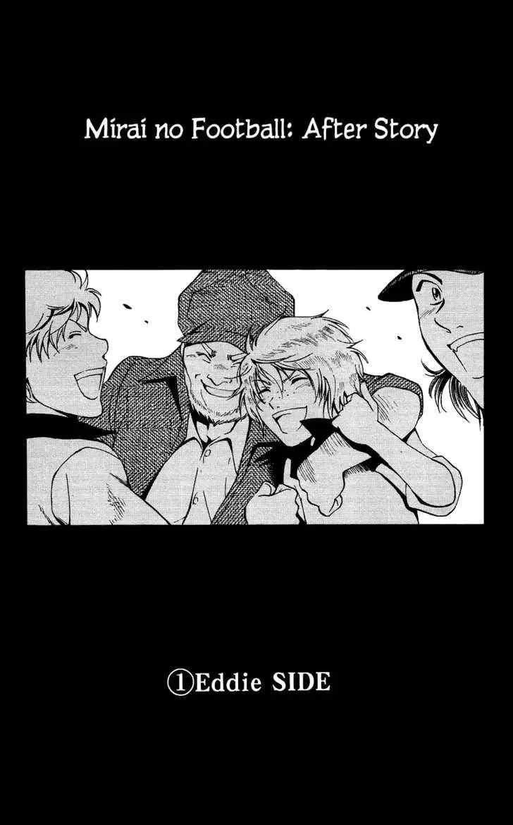 Mirai no Football Chapter 5 page 4