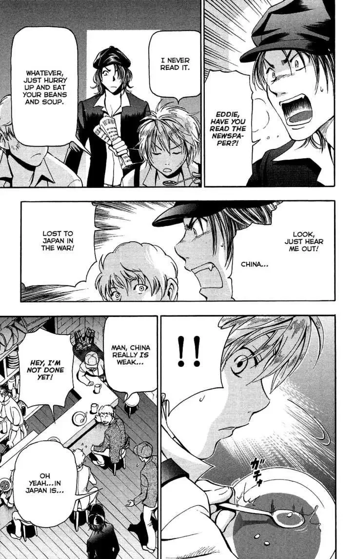 Mirai no Football Chapter 5 page 5