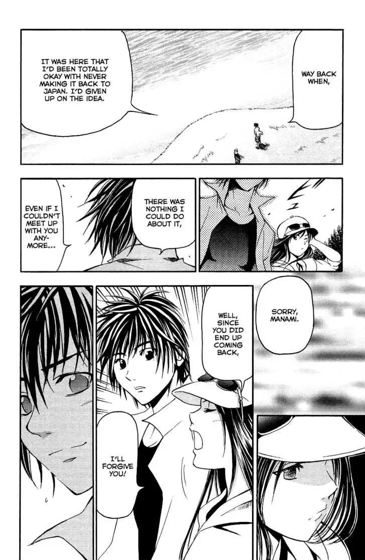 Mirai no Football Chapter 5 page 17