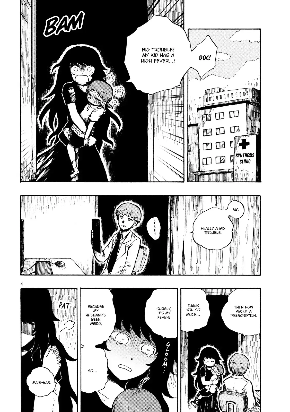 Misa-chan Chapter 0 page 5