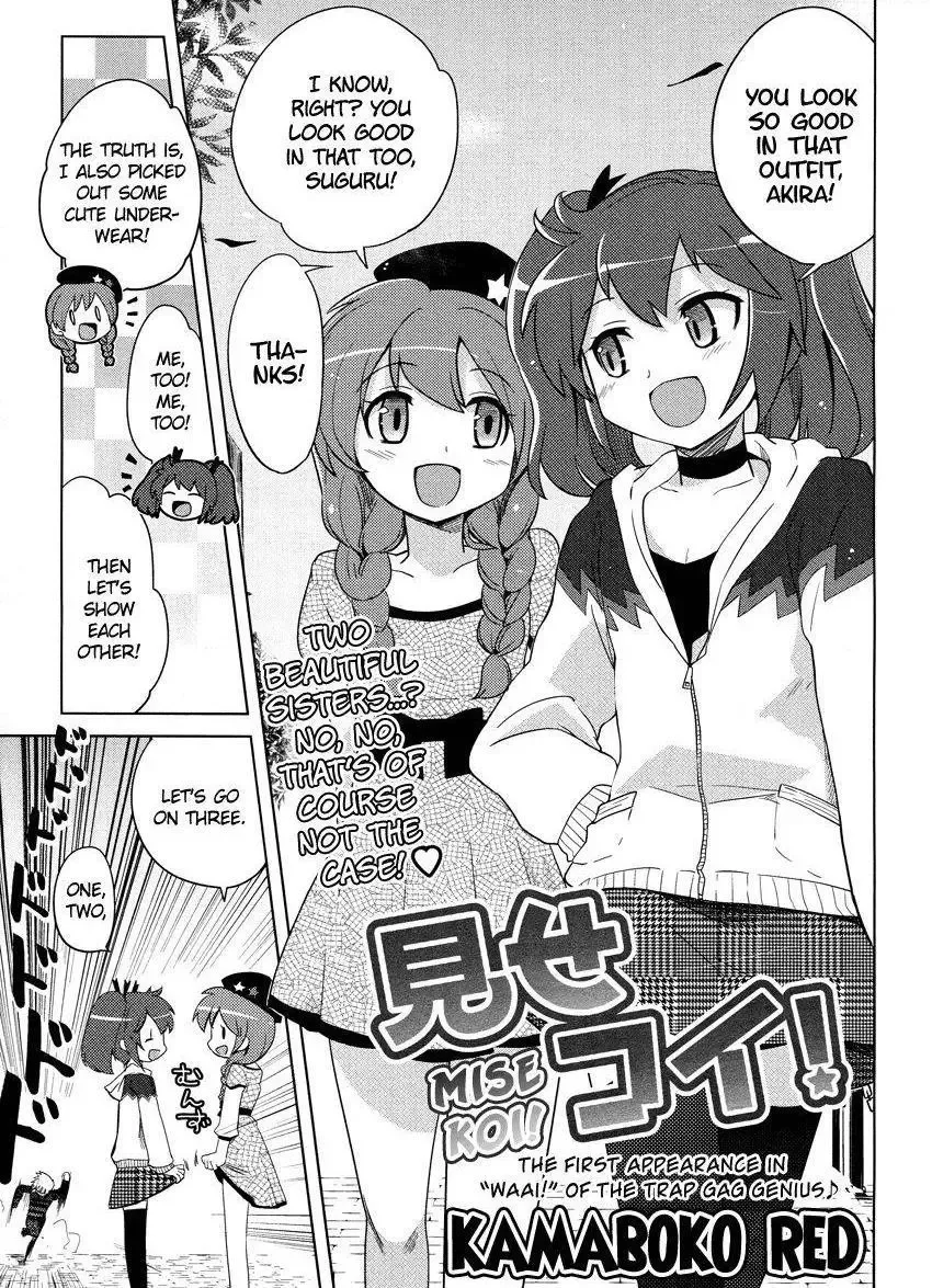 Mise Koi! Chapter 1 page 2