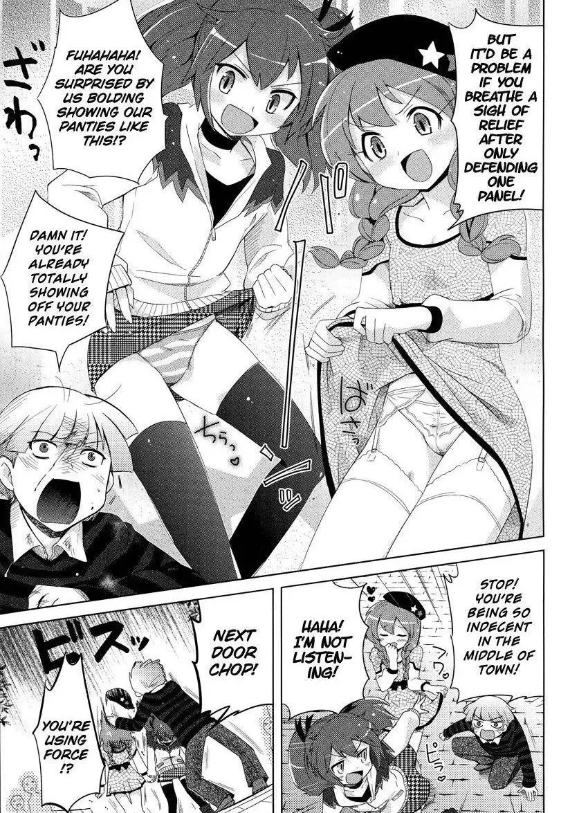 Mise Koi! Chapter 1 page 4