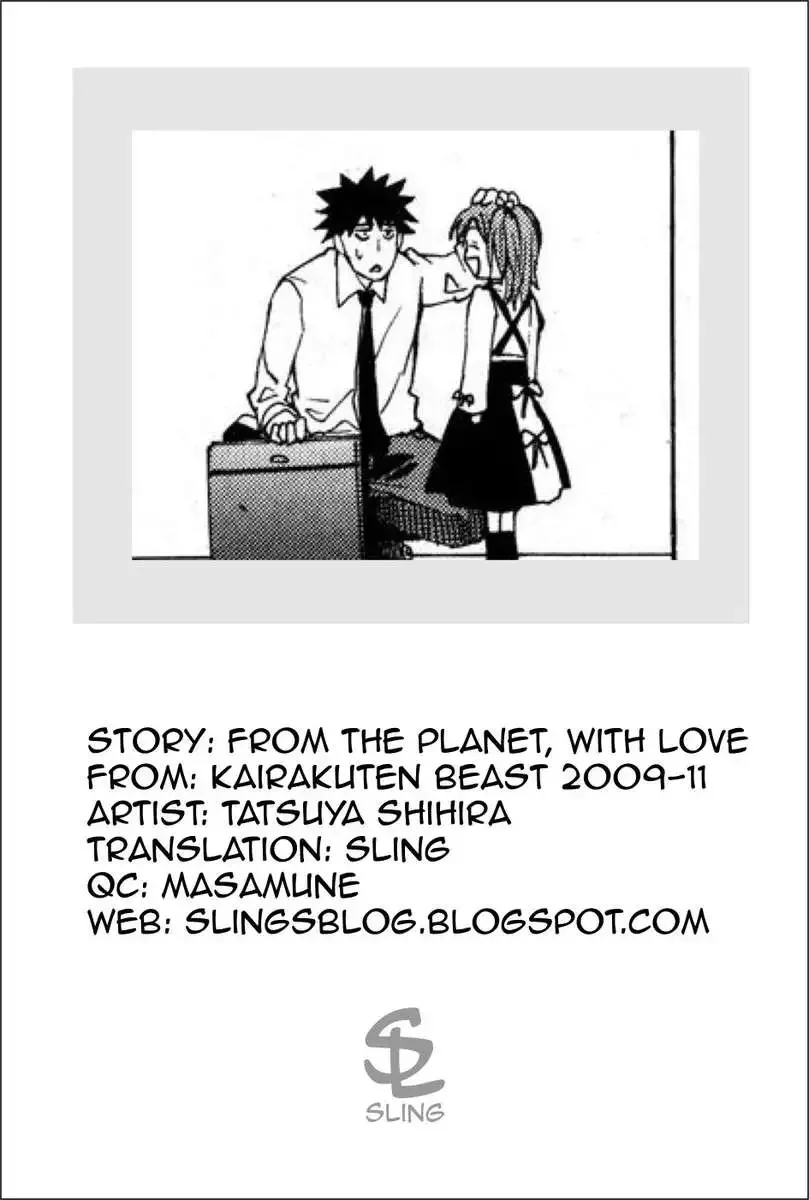 From the Planet, With Love Chapter 0 page 13