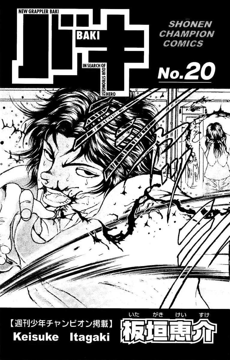 New Grappler Baki Chapter 170 page 7
