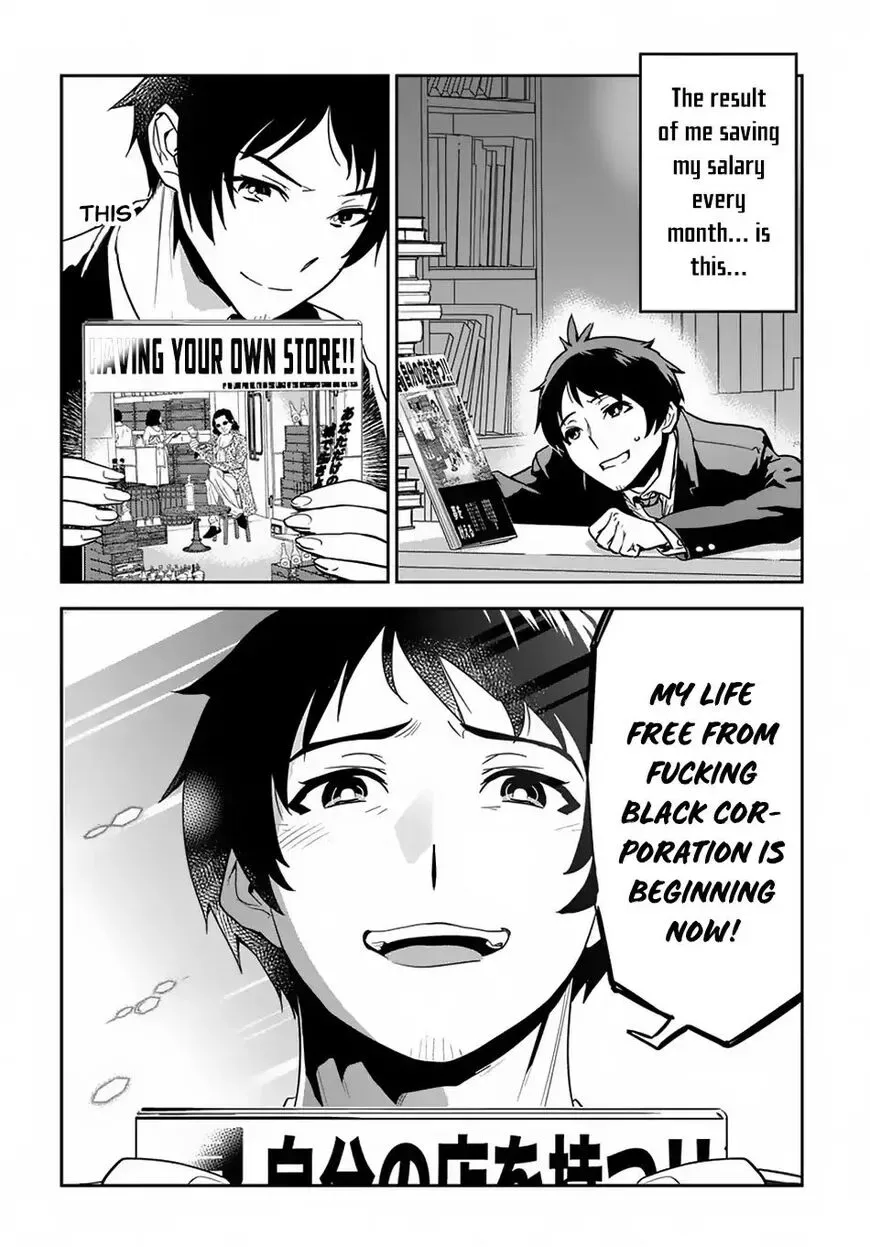 Shounin Yuusha wa Isekai wo Gyuujiru! – Saibai Skill de Nandemo Fuyashi Chaimasu Chapter 1 page 5