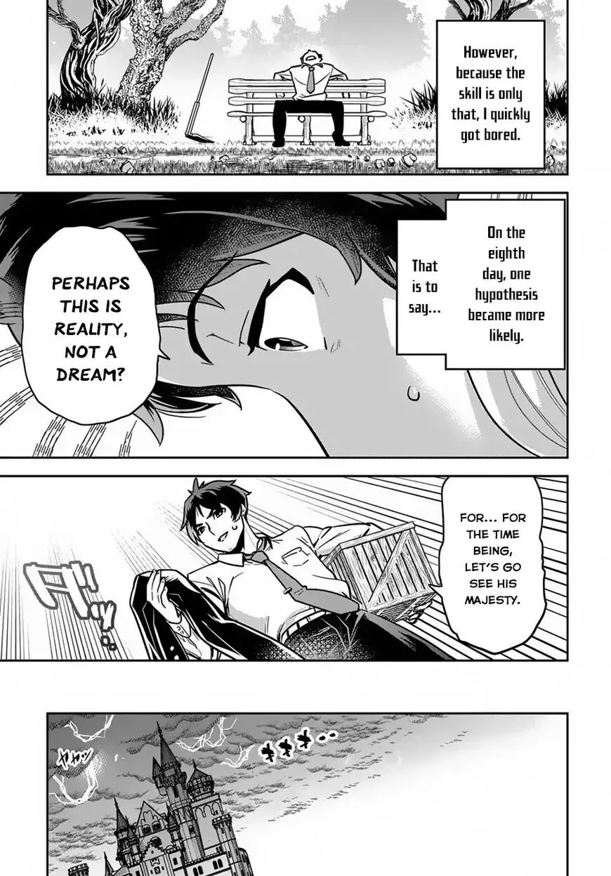 Shounin Yuusha wa Isekai wo Gyuujiru! – Saibai Skill de Nandemo Fuyashi Chaimasu Chapter 1 page 15