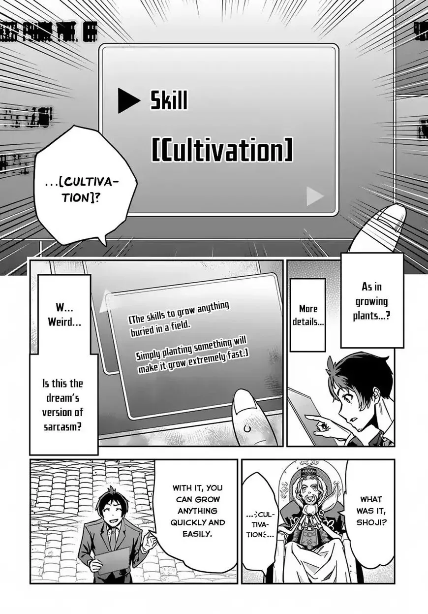 Shounin Yuusha wa Isekai wo Gyuujiru! – Saibai Skill de Nandemo Fuyashi Chaimasu Chapter 1 page 10