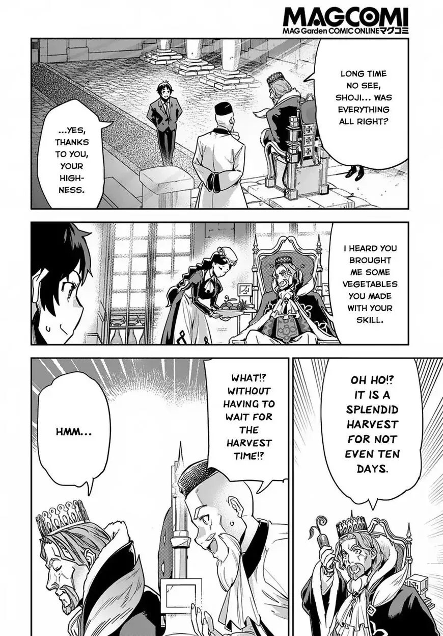 Shounin Yuusha wa Isekai wo Gyuujiru! – Saibai Skill de Nandemo Fuyashi Chaimasu Chapter 1 page 16