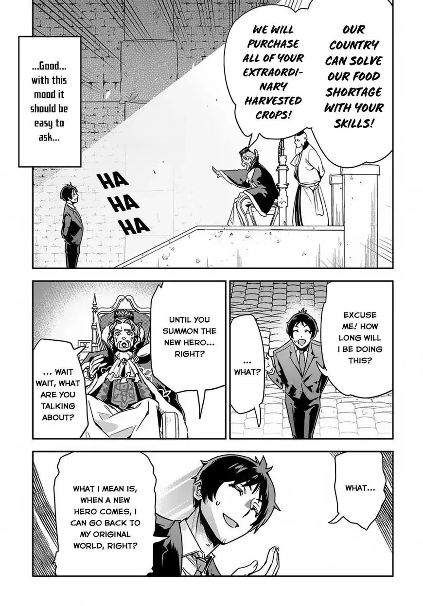 Shounin Yuusha wa Isekai wo Gyuujiru! – Saibai Skill de Nandemo Fuyashi Chaimasu Chapter 1 page 17