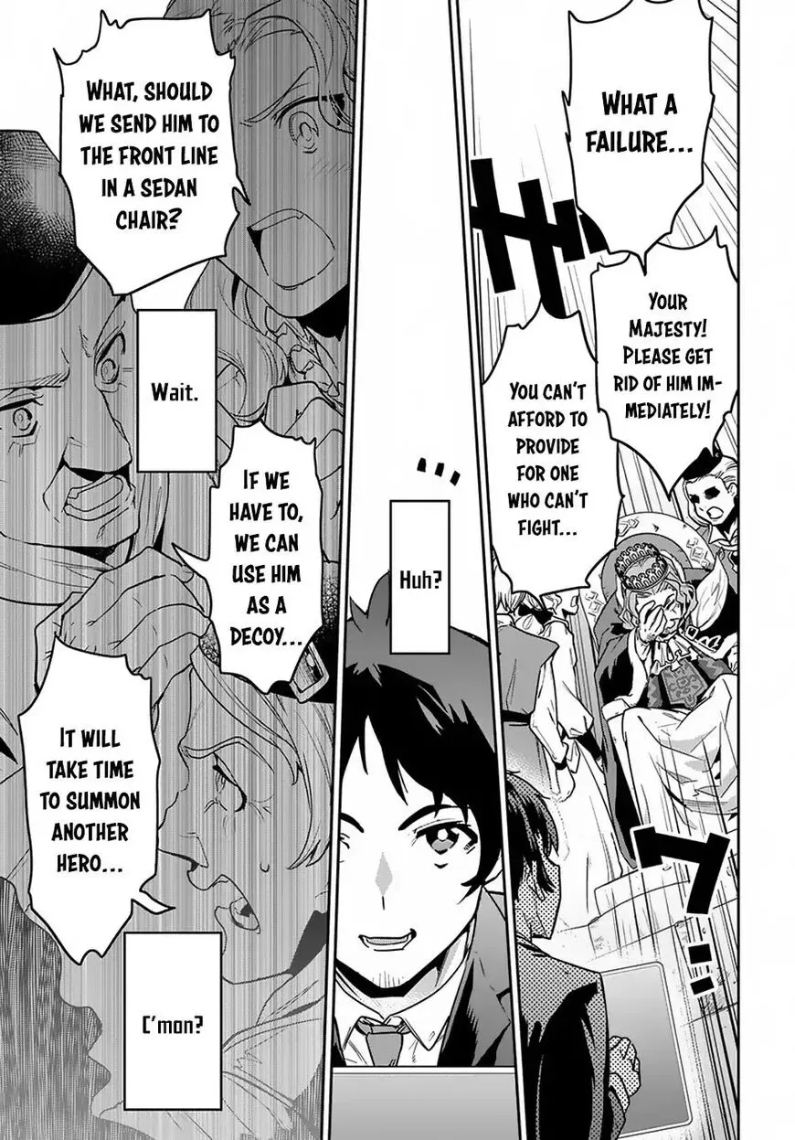 Shounin Yuusha wa Isekai wo Gyuujiru! – Saibai Skill de Nandemo Fuyashi Chaimasu Chapter 1 page 11