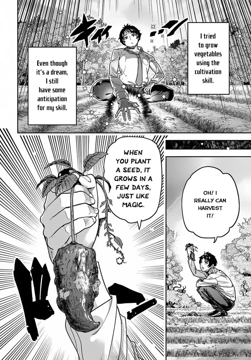 Shounin Yuusha wa Isekai wo Gyuujiru! – Saibai Skill de Nandemo Fuyashi Chaimasu Chapter 1 page 14