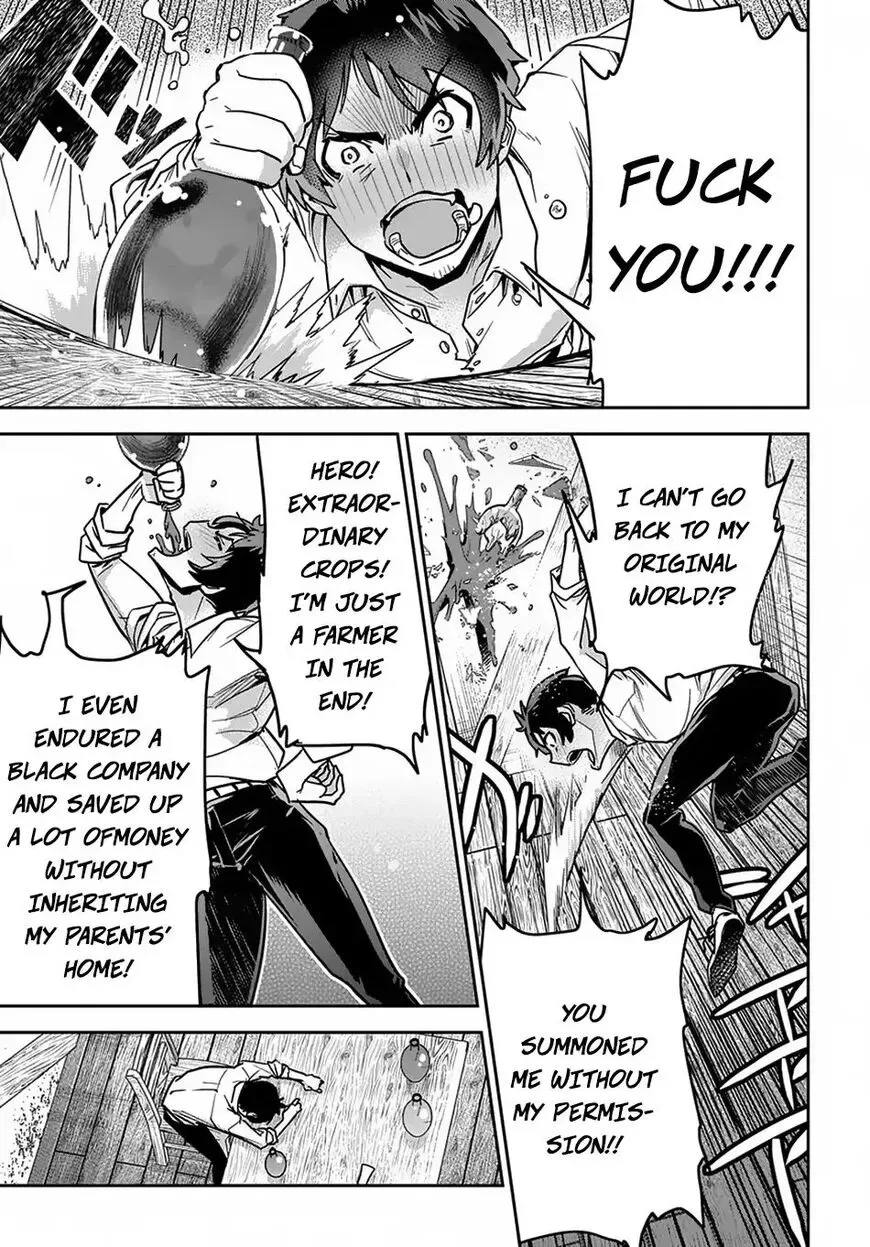 Shounin Yuusha wa Isekai wo Gyuujiru! – Saibai Skill de Nandemo Fuyashi Chaimasu Chapter 1 page 19
