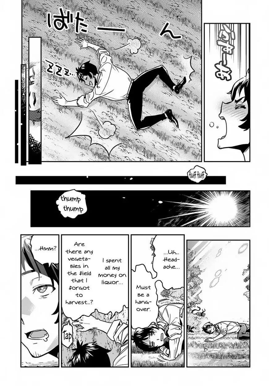 Shounin Yuusha wa Isekai wo Gyuujiru! – Saibai Skill de Nandemo Fuyashi Chaimasu Chapter 1 page 25