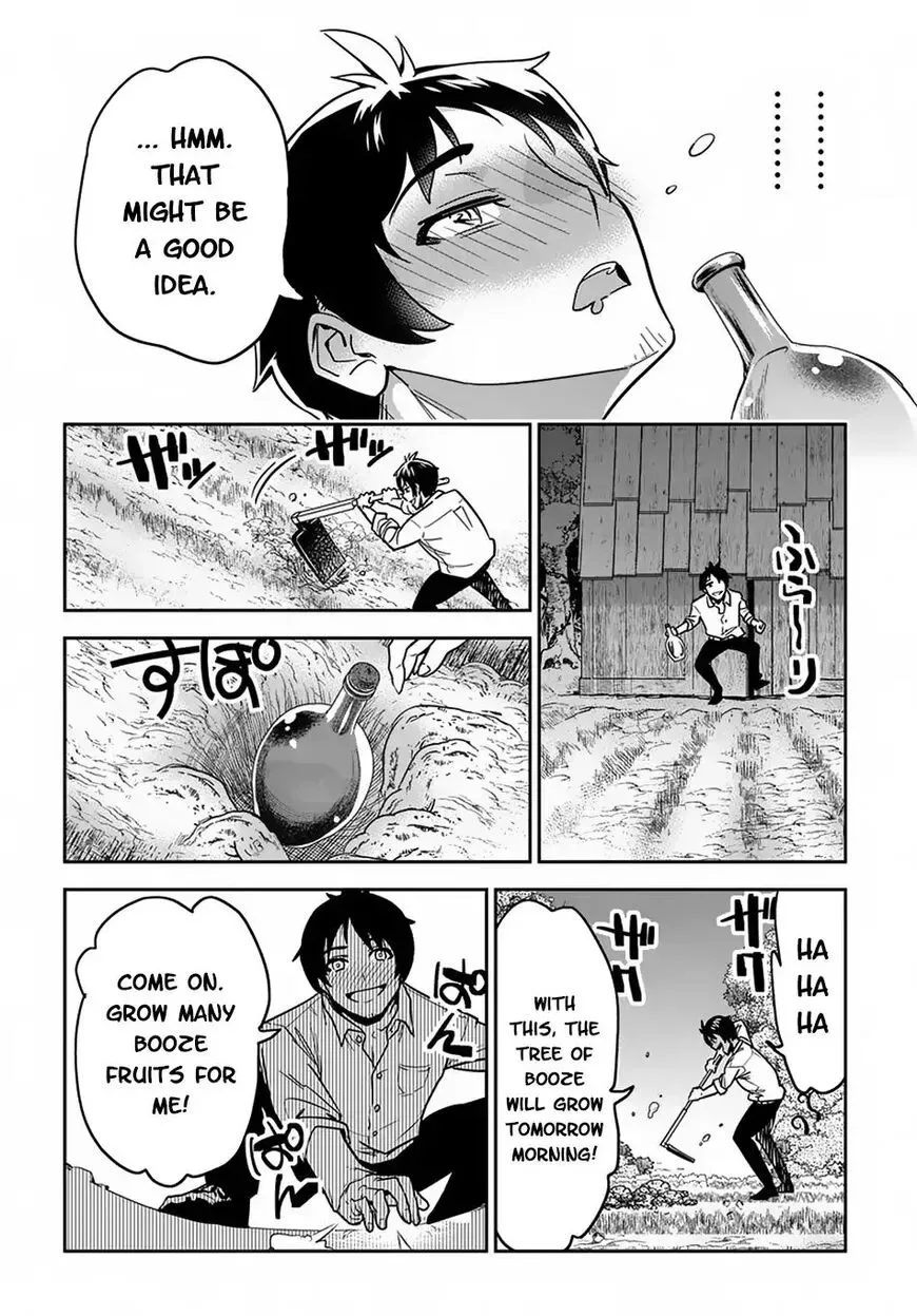 Shounin Yuusha wa Isekai wo Gyuujiru! – Saibai Skill de Nandemo Fuyashi Chaimasu Chapter 1 page 24