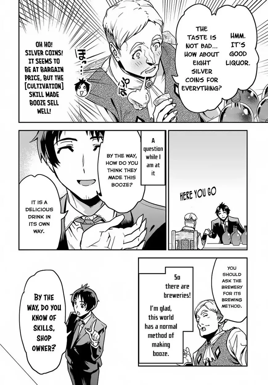 Shounin Yuusha wa Isekai wo Gyuujiru! – Saibai Skill de Nandemo Fuyashi Chaimasu Chapter 1 page 30