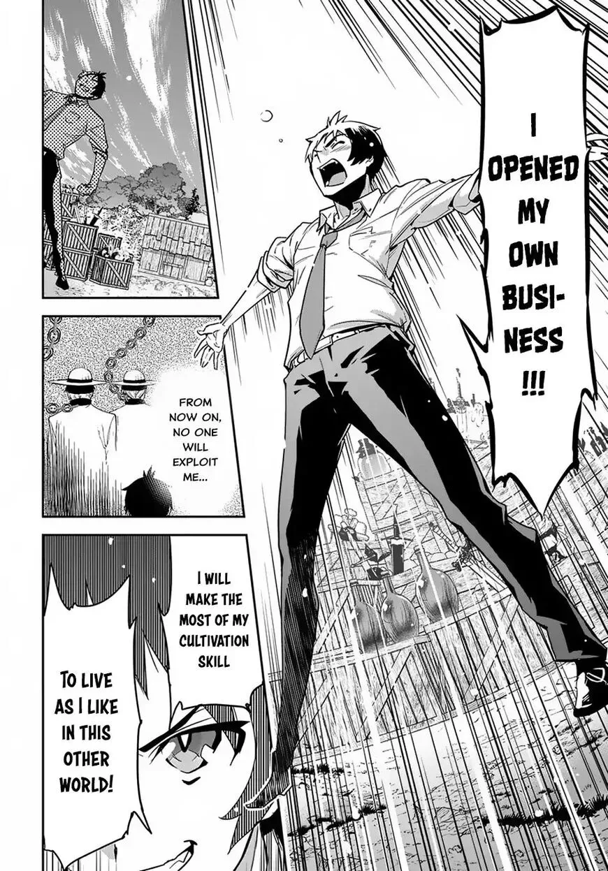 Shounin Yuusha wa Isekai wo Gyuujiru! – Saibai Skill de Nandemo Fuyashi Chaimasu Chapter 1 page 41