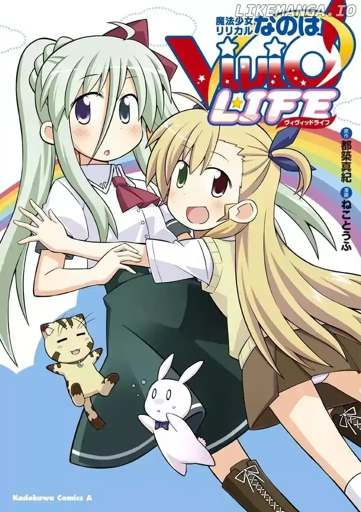Mahou Shoujo Lyrical Nanoha Vivid Life Chapter 1 page 1