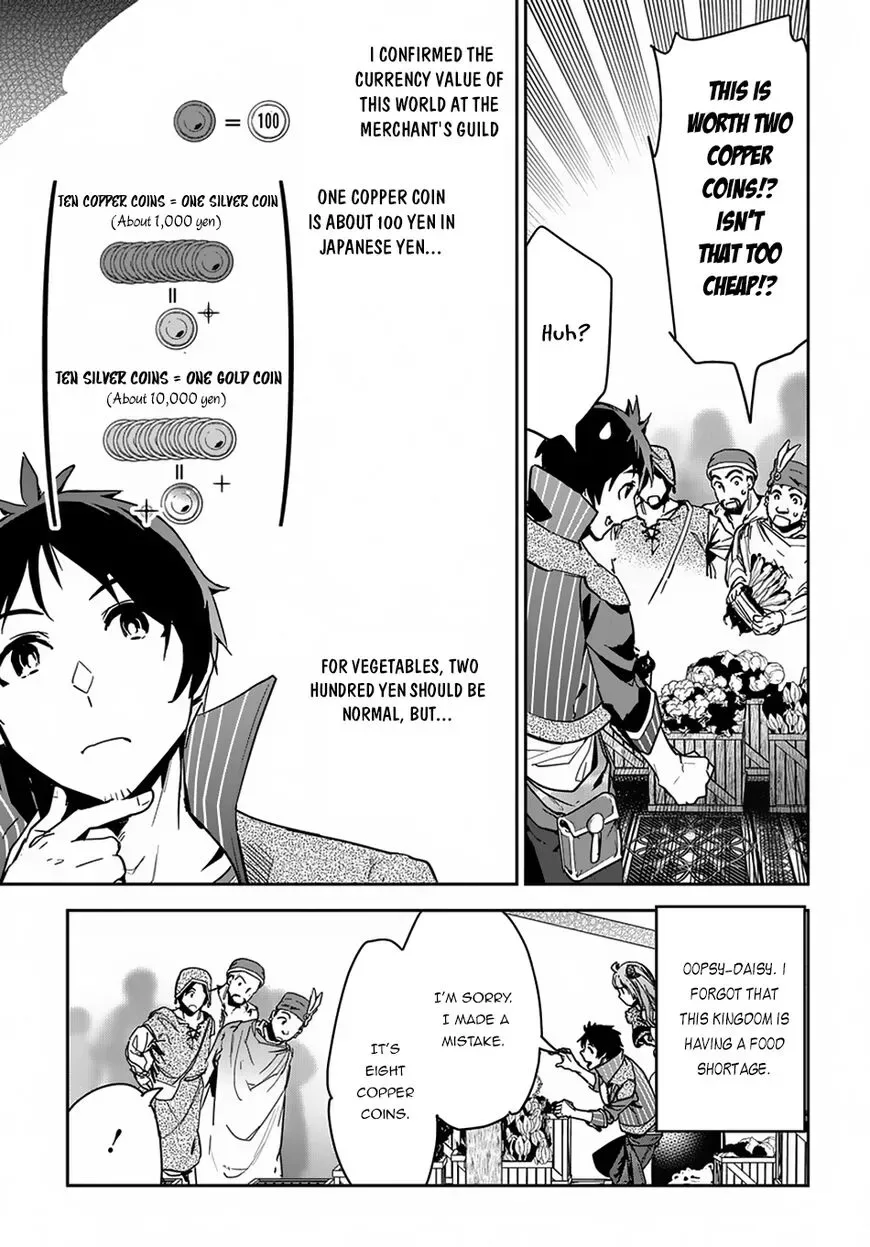 Shounin Yuusha wa Isekai wo Gyuujiru! – Saibai Skill de Nandemo Fuyashi Chaimasu Chapter 3 page 4