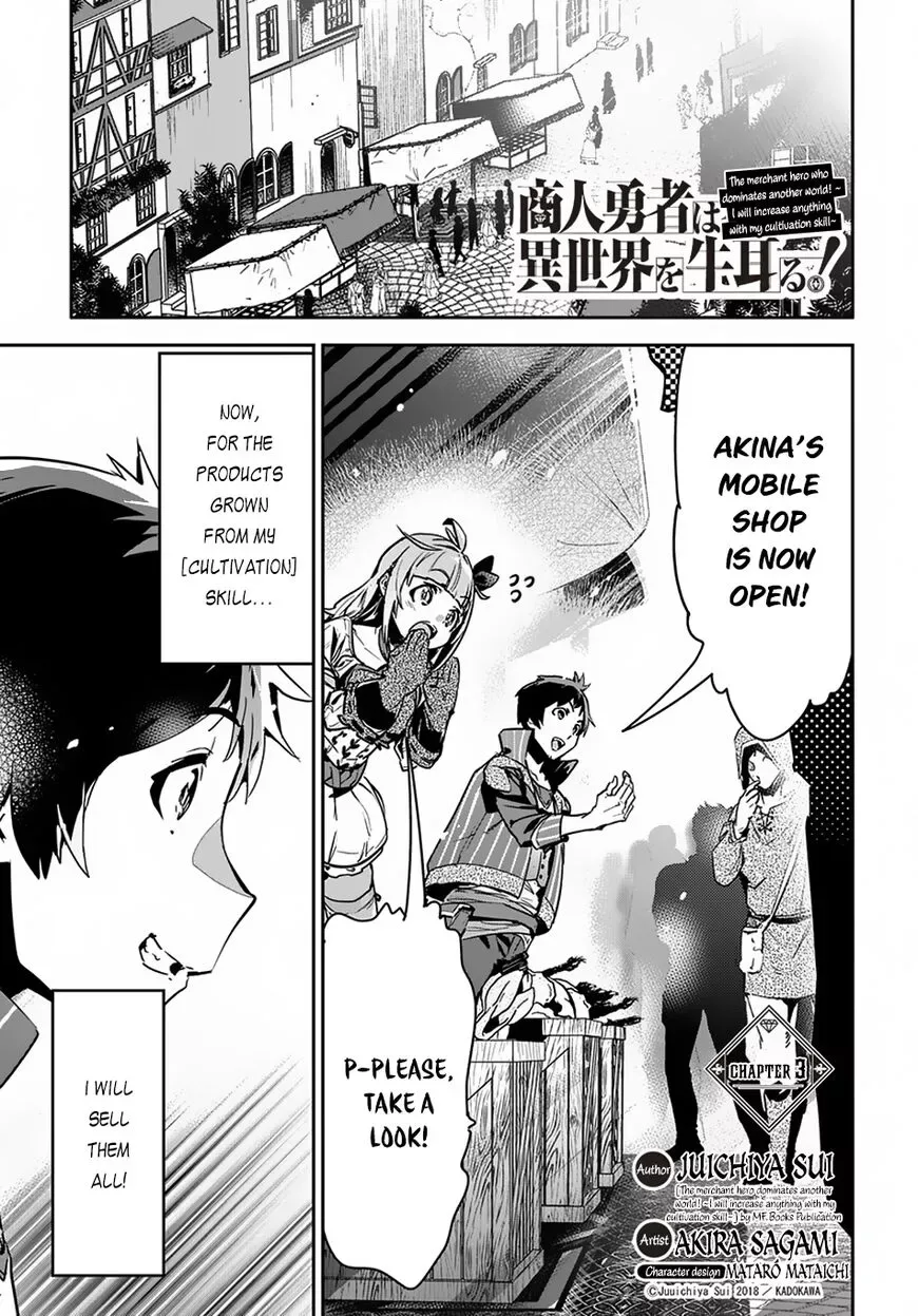 Shounin Yuusha wa Isekai wo Gyuujiru! – Saibai Skill de Nandemo Fuyashi Chaimasu Chapter 3 page 2