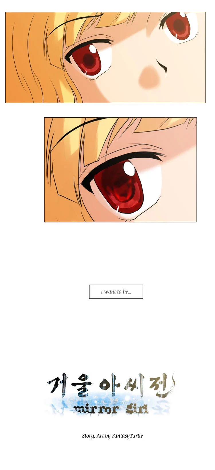 Mirror Girl Chapter 3 page 9