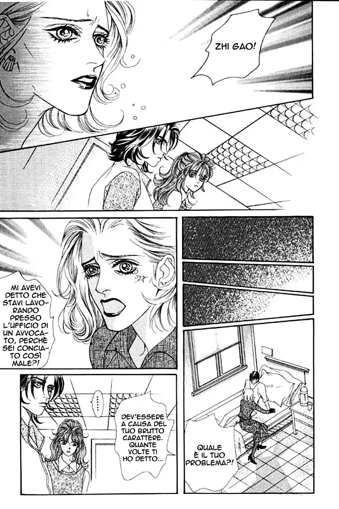Youth Gone Wild Chapter 4 page 23