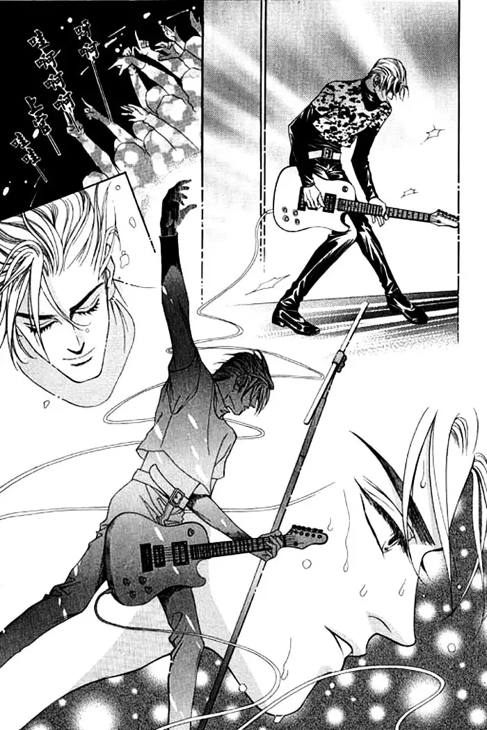 Youth Gone Wild Chapter 5 page 15