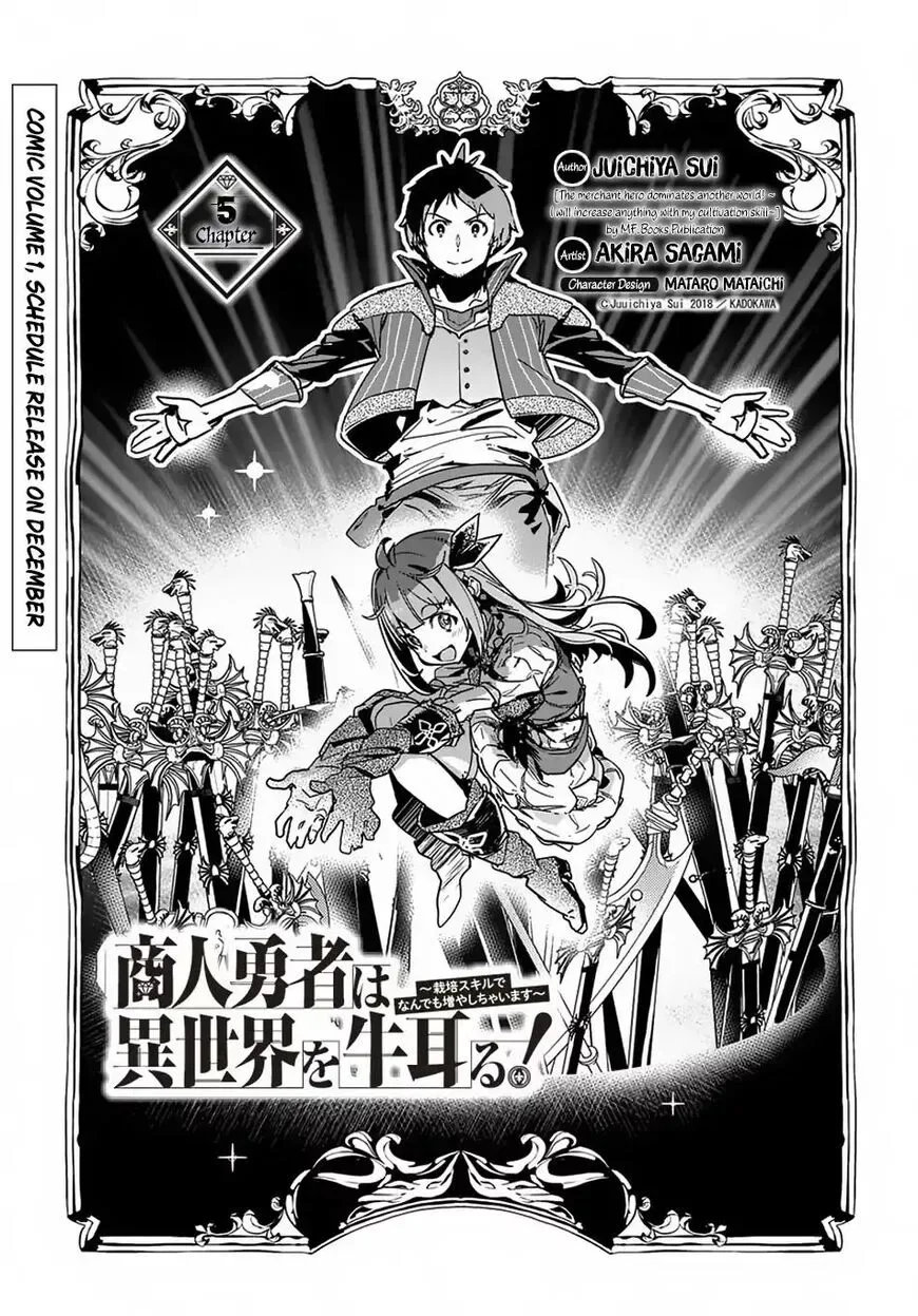 Shounin Yuusha wa Isekai wo Gyuujiru! – Saibai Skill de Nandemo Fuyashi Chaimasu Chapter 5 page 1