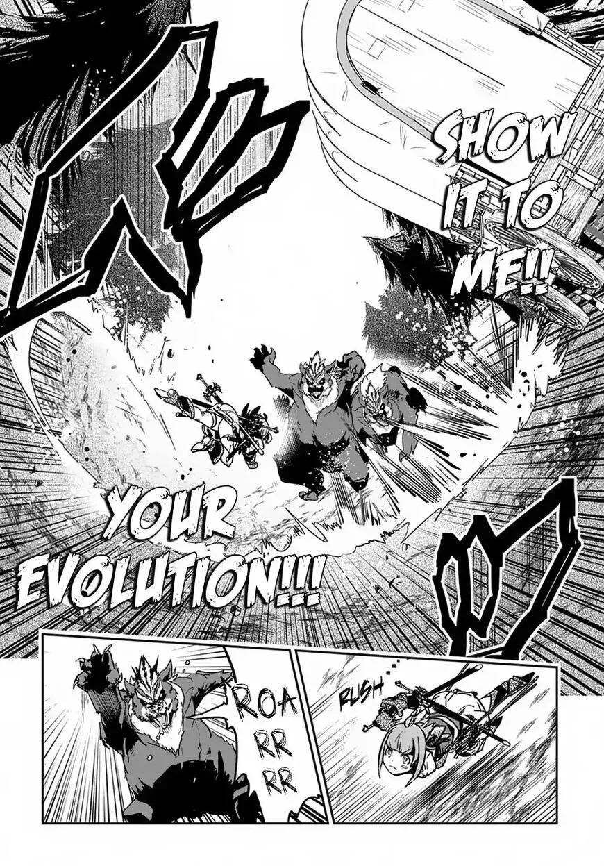 Shounin Yuusha wa Isekai wo Gyuujiru! – Saibai Skill de Nandemo Fuyashi Chaimasu Chapter 5 page 9