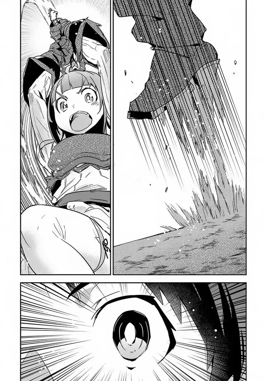Shounin Yuusha wa Isekai wo Gyuujiru! – Saibai Skill de Nandemo Fuyashi Chaimasu Chapter 5 page 17