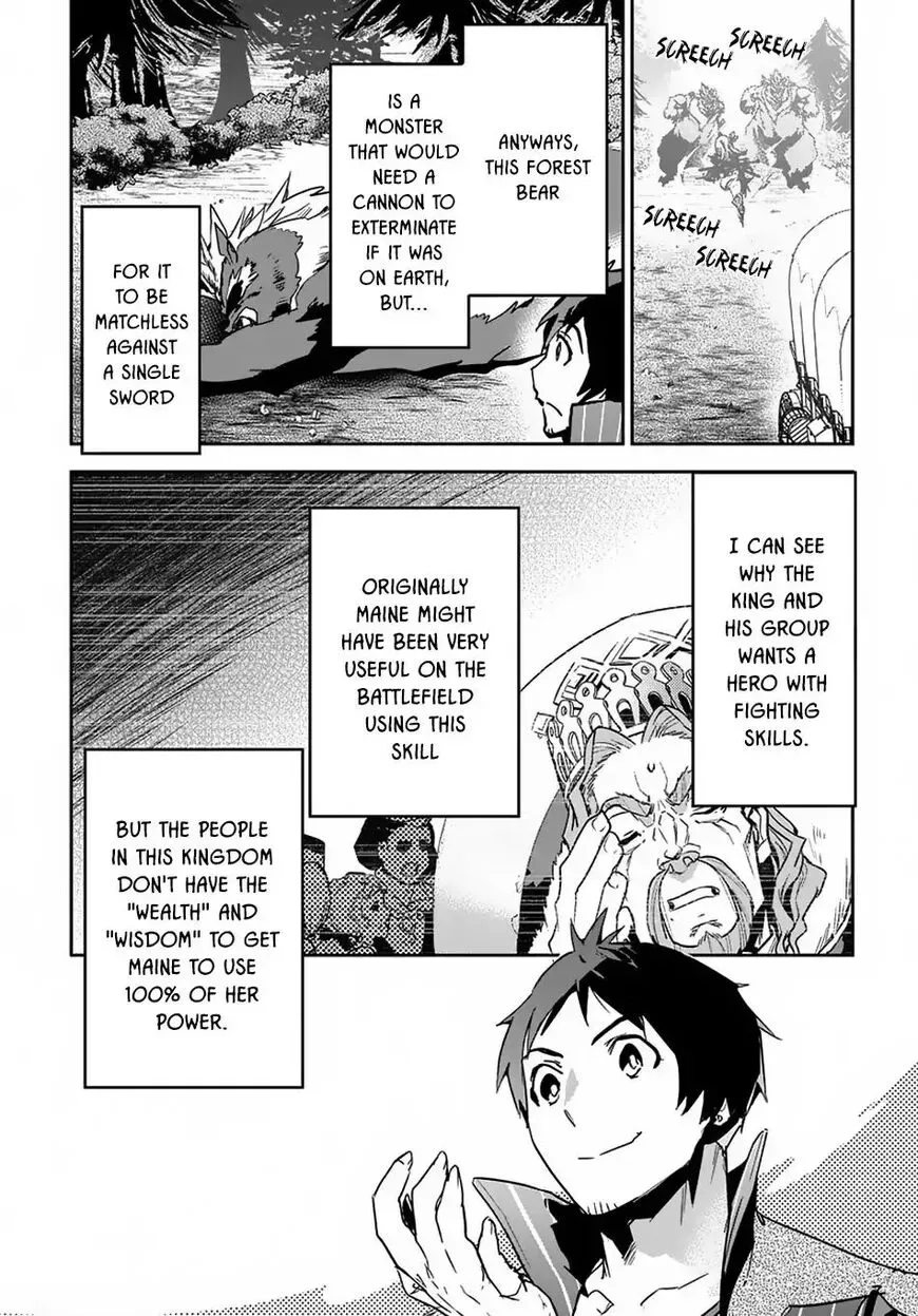 Shounin Yuusha wa Isekai wo Gyuujiru! – Saibai Skill de Nandemo Fuyashi Chaimasu Chapter 5 page 22