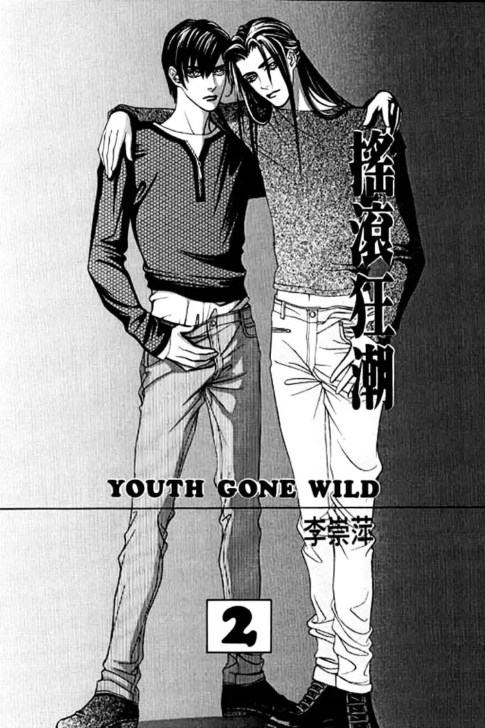 Youth Gone Wild Chapter 7 page 5