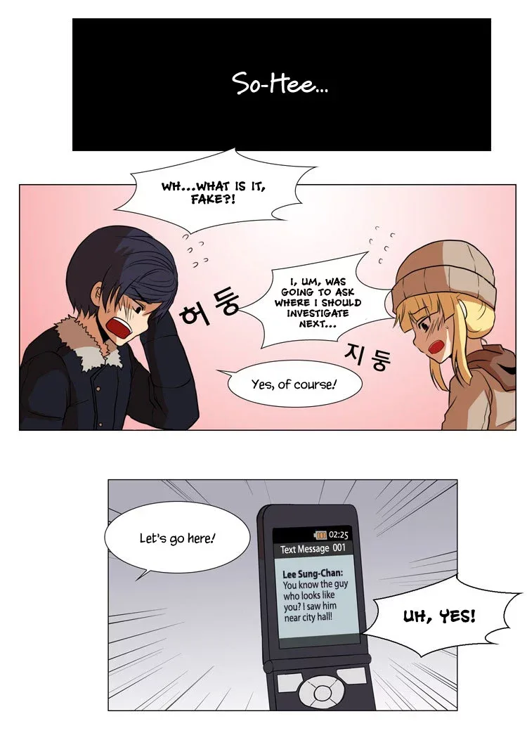 Mirror Girl Chapter 8 page 17