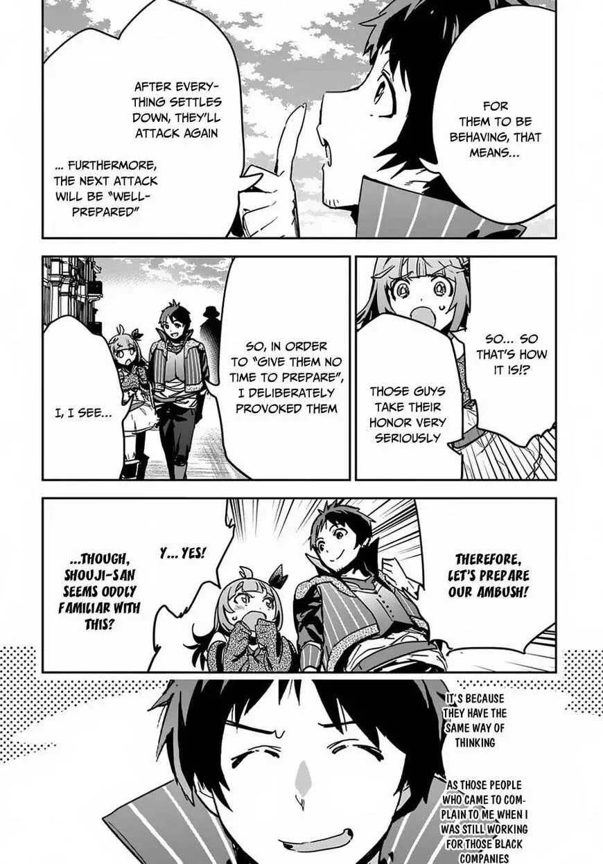 Shounin Yuusha wa Isekai wo Gyuujiru! – Saibai Skill de Nandemo Fuyashi Chaimasu Chapter 7 page 21