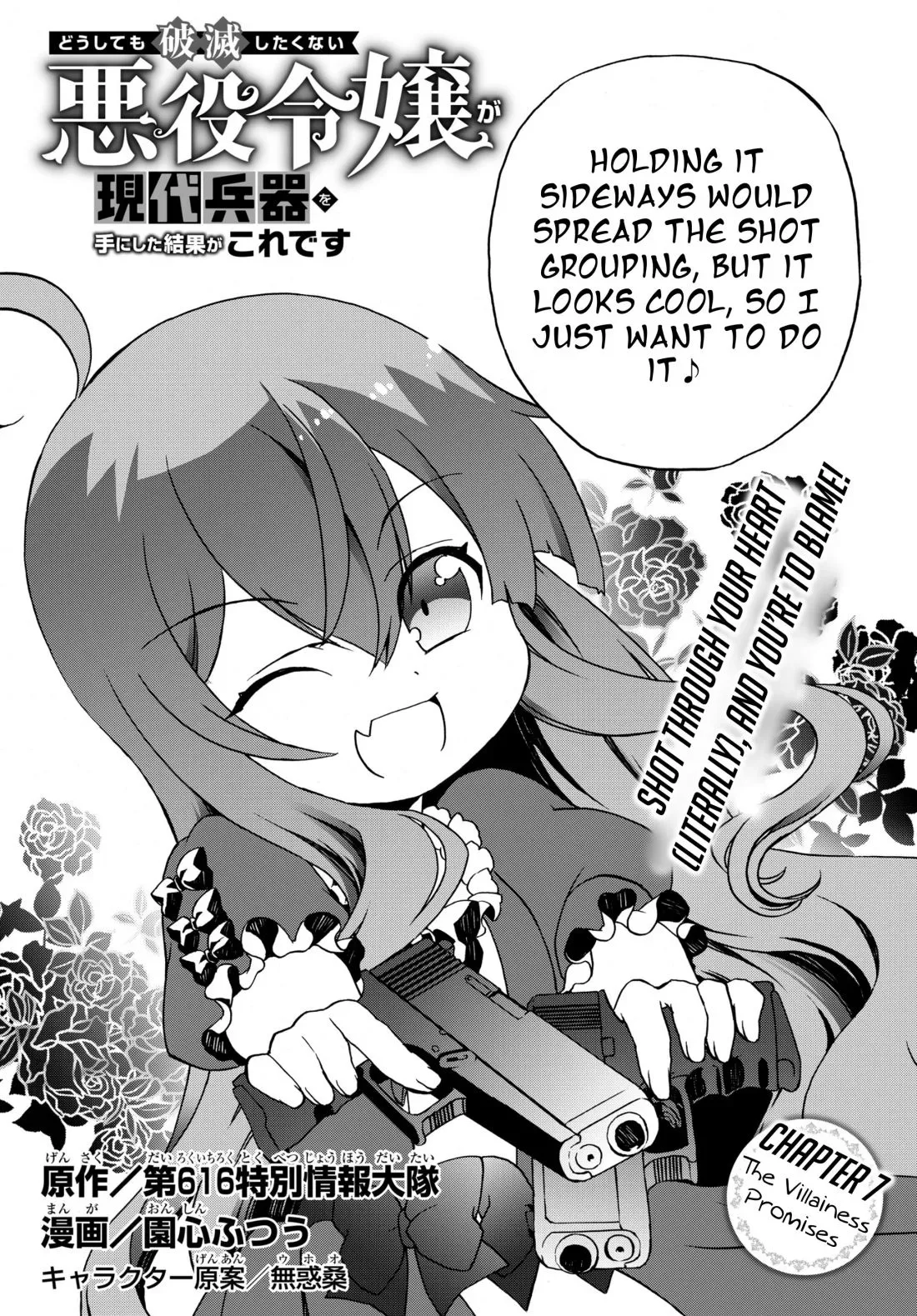 The Villainess Will Crush Her Destruction End Through Modern Firepower Chapter 7 page 2