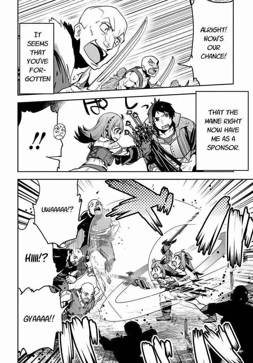 Shounin Yuusha wa Isekai wo Gyuujiru! – Saibai Skill de Nandemo Fuyashi Chaimasu Chapter 8 page 8