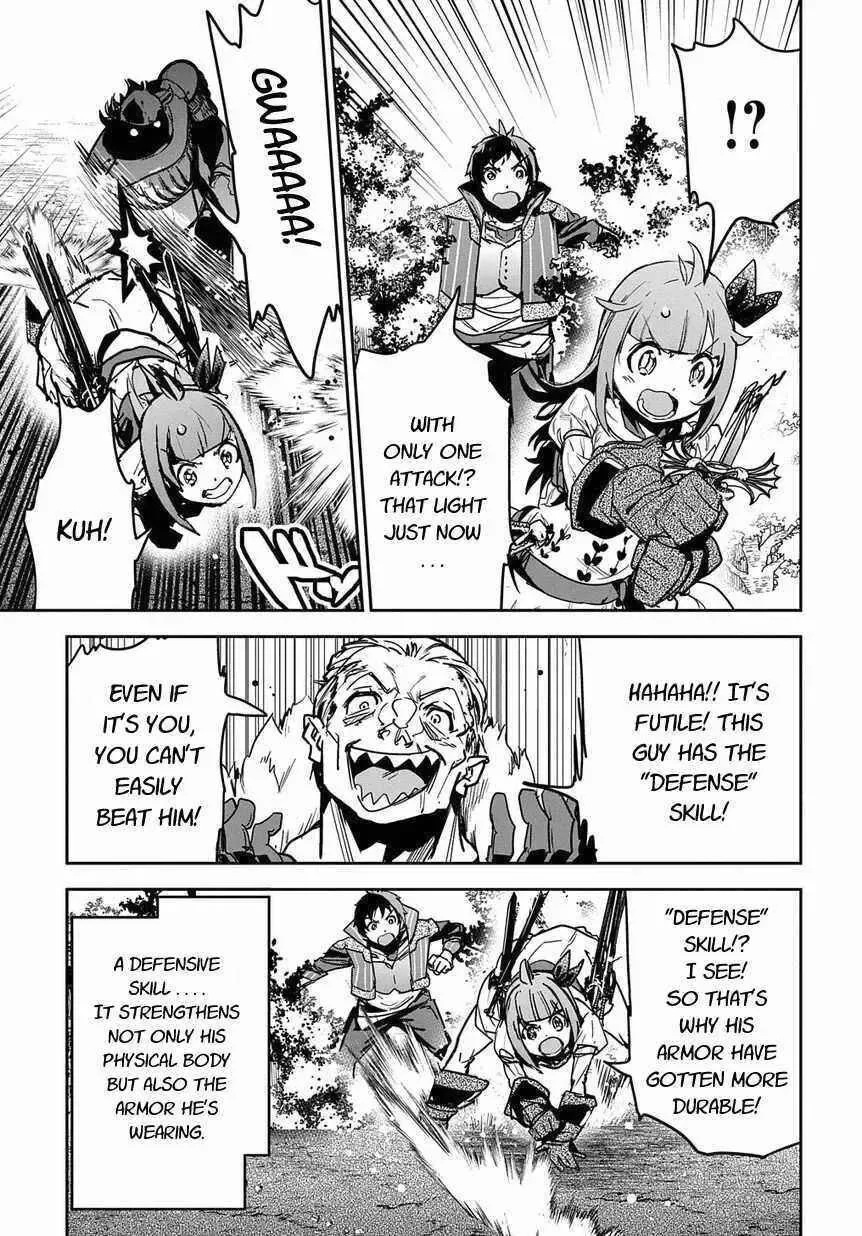 Shounin Yuusha wa Isekai wo Gyuujiru! – Saibai Skill de Nandemo Fuyashi Chaimasu Chapter 8 page 15