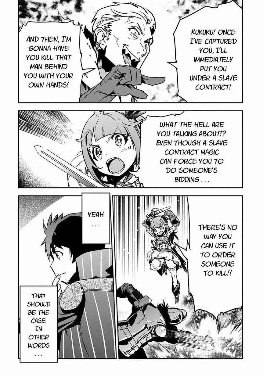 Shounin Yuusha wa Isekai wo Gyuujiru! – Saibai Skill de Nandemo Fuyashi Chaimasu Chapter 8 page 16